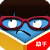 疯狂猜图游戏助手