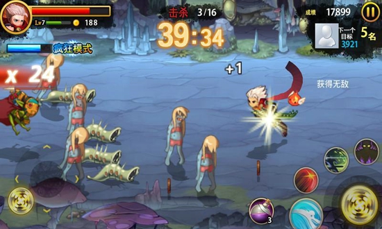 三剑之舞2利刃 v1.0.6for Kakao 安卓版图1