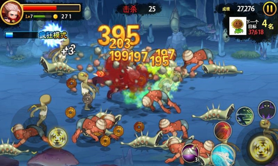 三剑之舞2利刃 v1.0.6for Kakao 安卓版图2