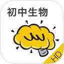 酷学习初中生物