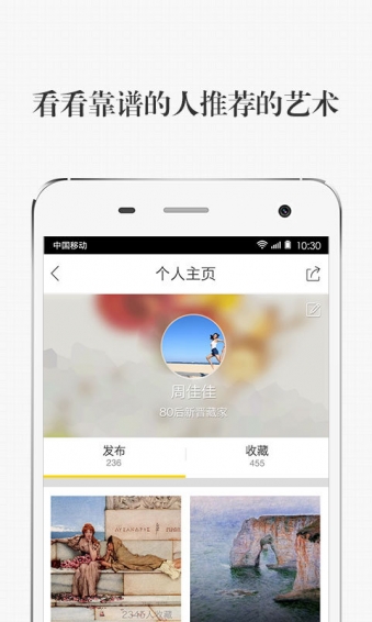 意外艺术安卓版下载 v1.1.1 免费版图2