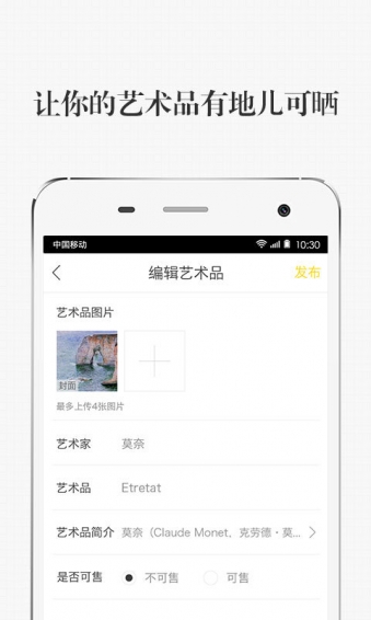 意外艺术安卓版下载 v1.1.1 免费版图3