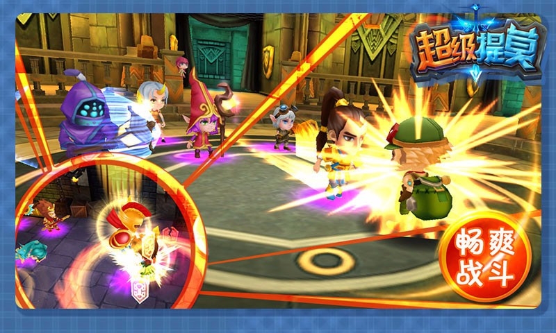 超级提莫手游百度版 v0.2.3 安卓版图3