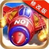 空战神鹰2