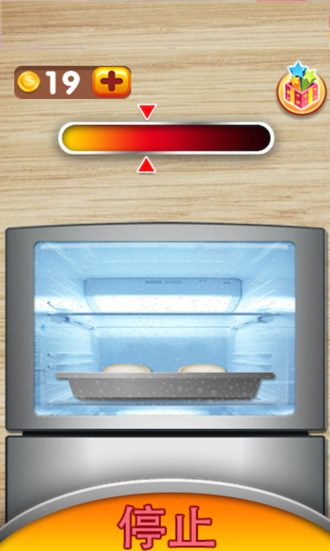 开心做蛋糕游戏 v3.0.0 安卓版图2