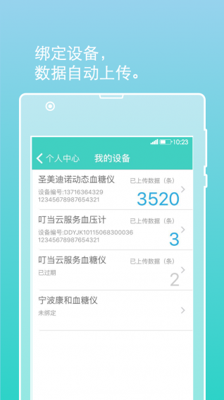 1626潮享购app v2.1.2 安卓版图1