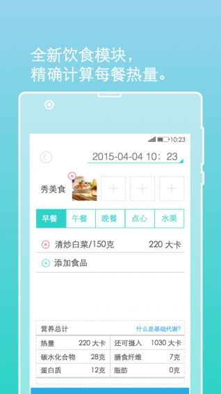 1626潮享购app v2.1.2 安卓版图3