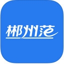 郴州范app