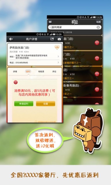 初见 v3.4.2 安卓版图3