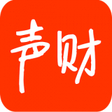 声财下载 v1.2.1 安卓版