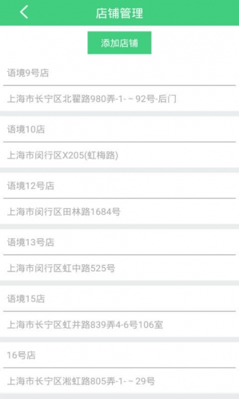 声财下载 v1.2.1 安卓版图3