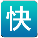 快递助手下载