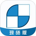 博易现货版