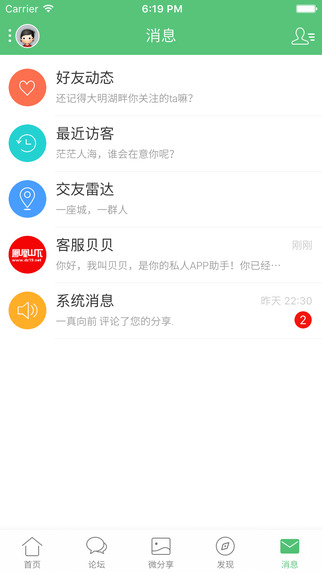 凤凰山下