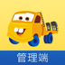 板牙救援