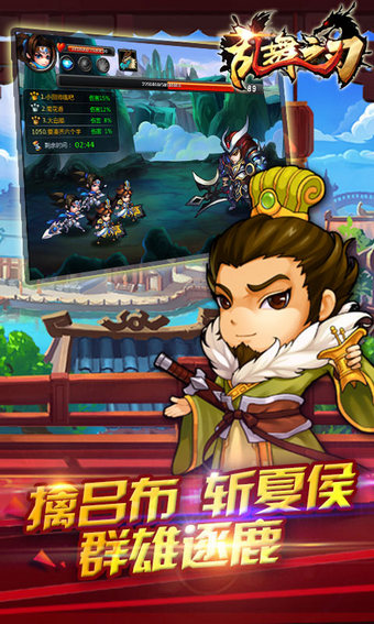 乱舞之刃 v1.0.5 PC版图2