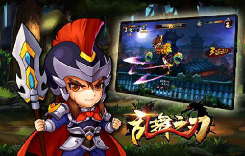 乱舞之刃 v1.0.5 PC版图4