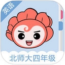 爱花朵小学英语北师大四
