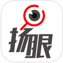 扬子扬眼