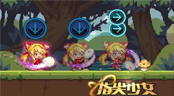 指尖少女破解版 v1.0 安卓版图2