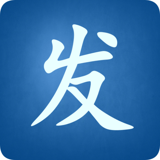 爱头发