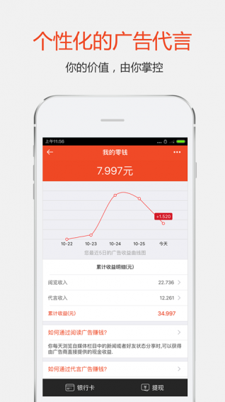 热信 v2.1.0 安卓版图2