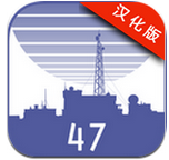 47号设施汉化版