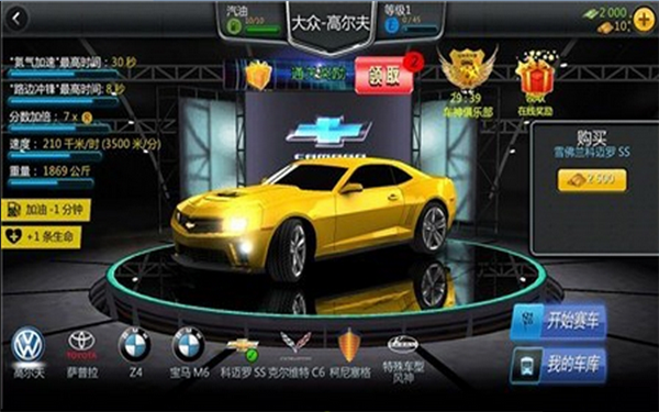 卡布飙车电脑版 v1.0.1 官方版图2