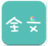 点开全文下载