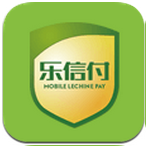 乐信付下载
