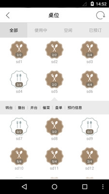 全面反击安卓版