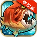 魔鱼终结者