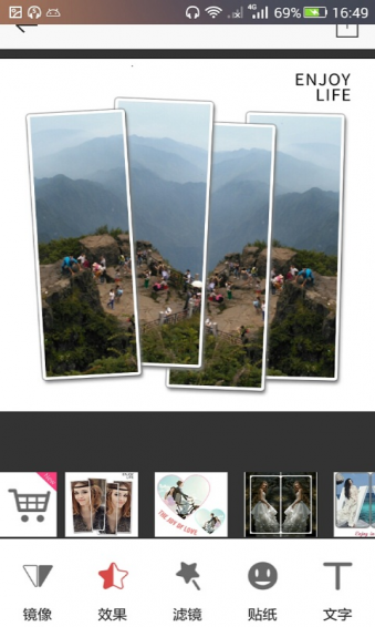 靓图工坊 v2.91 安卓版图2