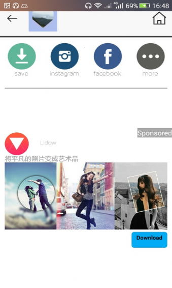 靓图工坊 v2.91 安卓版图3