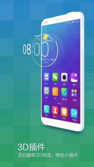 Air桌面app v1.3.6 安卓版图2