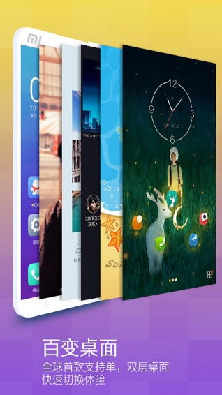 Air桌面app v1.3.6 安卓版图3