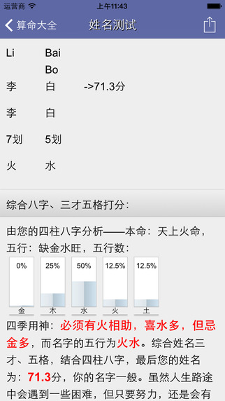 灵匣app V1.1.2 ios版图2
