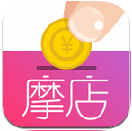 摩店app下载
