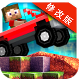 像素公路狂飙破解版