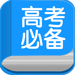 2016绵阳高中生成绩查询下载