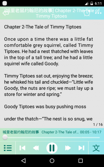 黑天鹅听英语 v1.2.5 安卓版图4