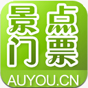 旅游景点门票客户端 v2.6 安卓版
