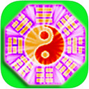 周易六爻排卦