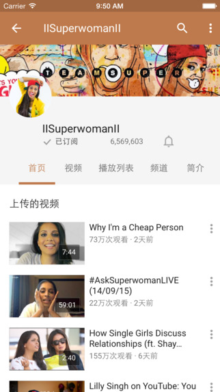 YouTube iphone版客户端 V13.17 官方版图3