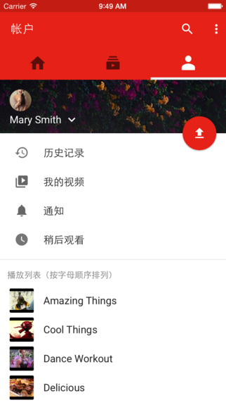YouTube iphone版客户端 V13.17 官方版图2