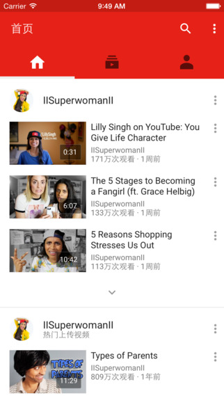 YouTube iphone版客户端 V13.17 官方版图4