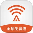 平安WiFi iOS版