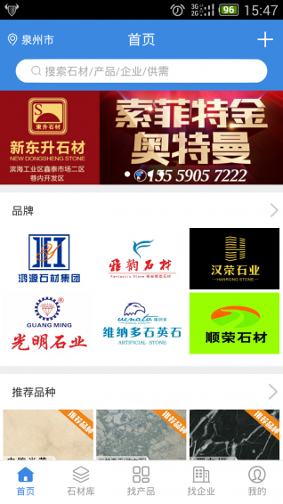 石猫 v9.2.1.1 安卓版图1