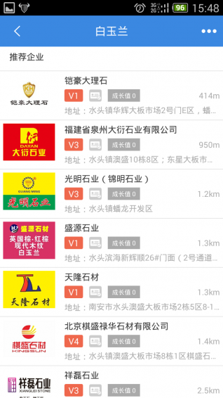 石猫 v9.2.1.1 安卓版图4