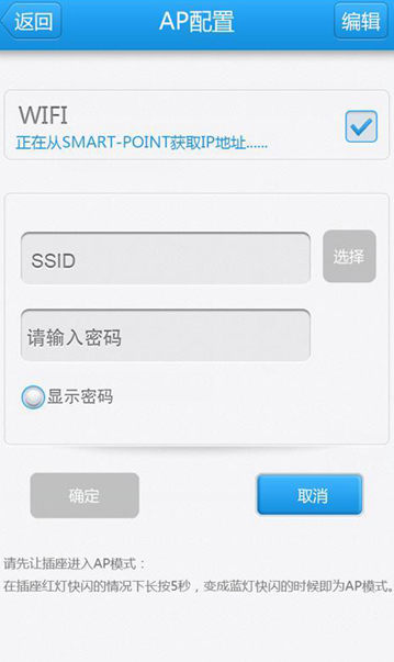 欧瑞博 v03.02.045 安卓版图2